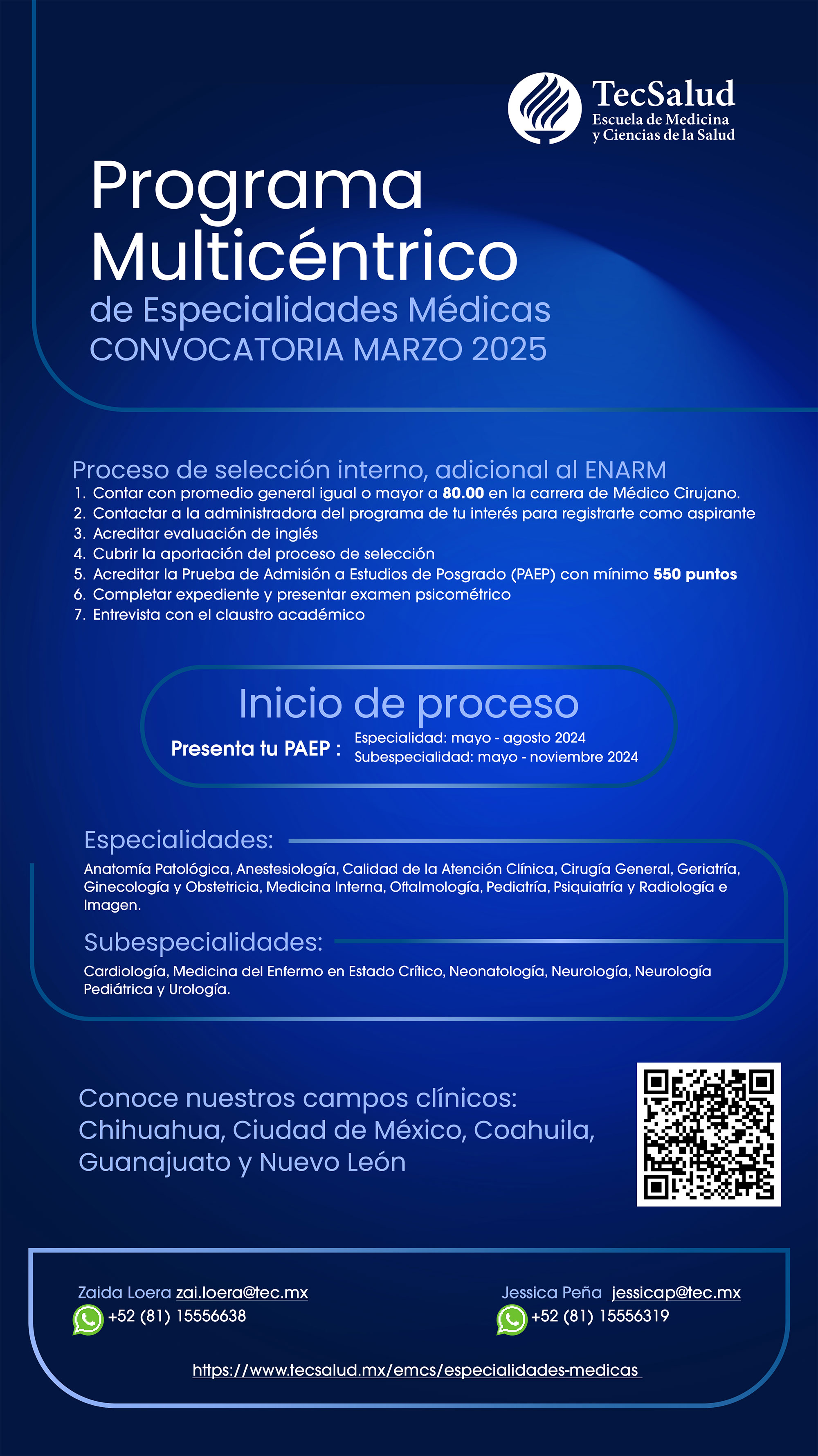 Programa Multicéntrico de Especialidades Médicas CONVOCATORIA MARZO 2025