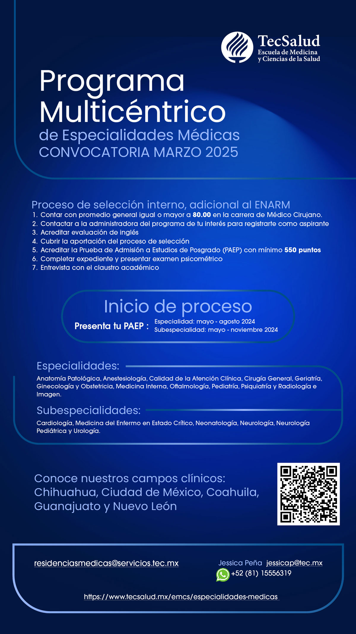 Programa Multicéntrico de Especialidades Médicas CONVOCATORIA MARZO 2025